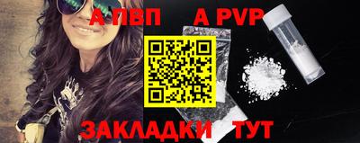 трава Гагарин