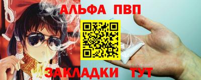 винт Бугуруслан