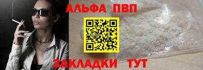 винт Бугуруслан