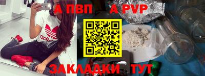 трава Гагарин