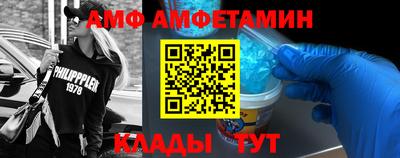 трава Гагарин