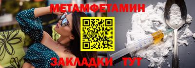 трава Гагарин