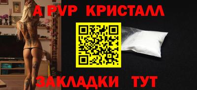 меф VHQ Гай