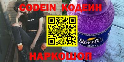 меф VHQ Гай