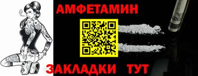 ALPHA-PVP Гатчина
