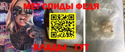 первитин Гусь-Хрустальный