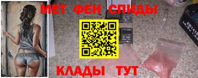 ALPHA-PVP Гатчина