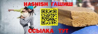 меф VHQ Гай
