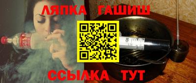 трава Гагарин