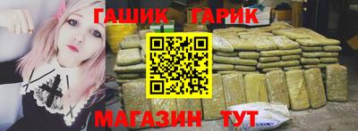 таблы Будённовск