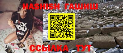 меф VHQ Гай