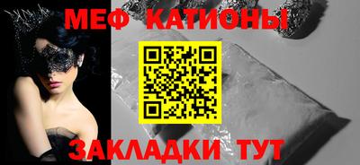 таблы Будённовск