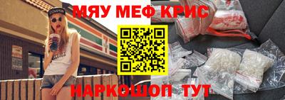 стафф Абинск