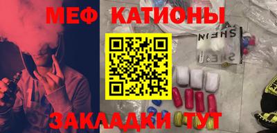 винт Бугуруслан