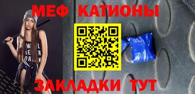 винт Бугуруслан