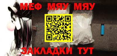 эйфоретик Абакан