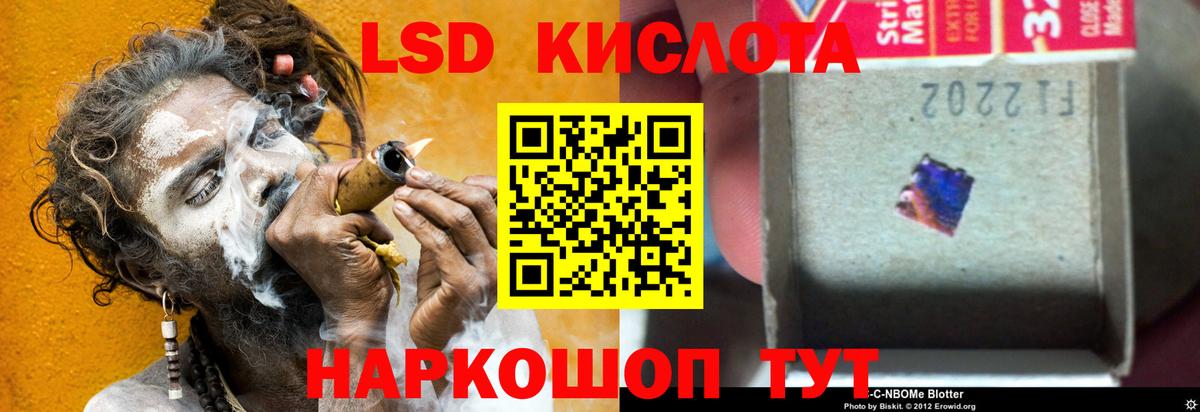 ЛСД экстази ecstasy  Гудермес  LSD-25 экстази ecstasy 