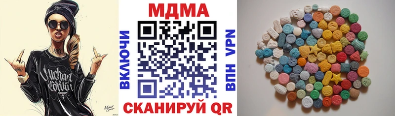 MDMA crystal  Гудермес 