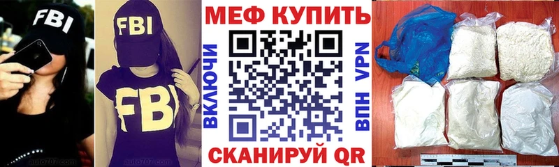 нарко площадка какой сайт  Гудермес  МЕФ мяу мяу 
