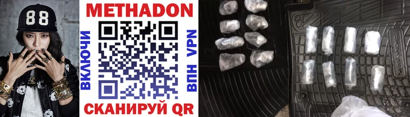 купить  сайты  мориарти официальный сайт  МЕТАДОН VHQ  Гудермес 