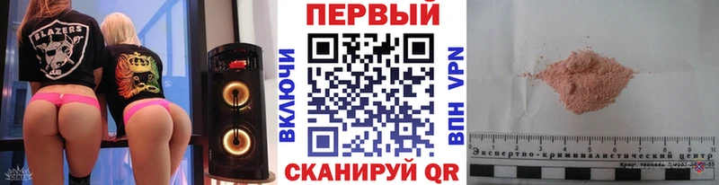 что такое   Гудермес  KRAKEN зеркало  МЕТАМФЕТАМИН кристалл 