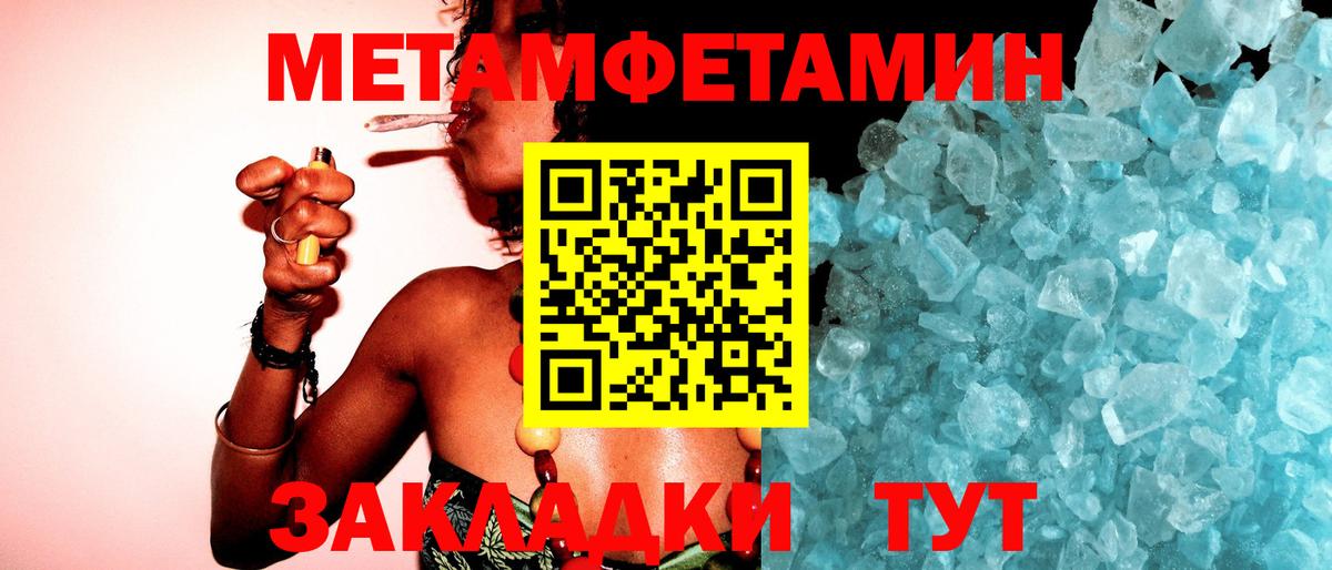 КОКАИН  Вход с VPN  Канабис  МЕФ   Гудермес  Где найти наркотики?  ГАШИШ  МЕФ 