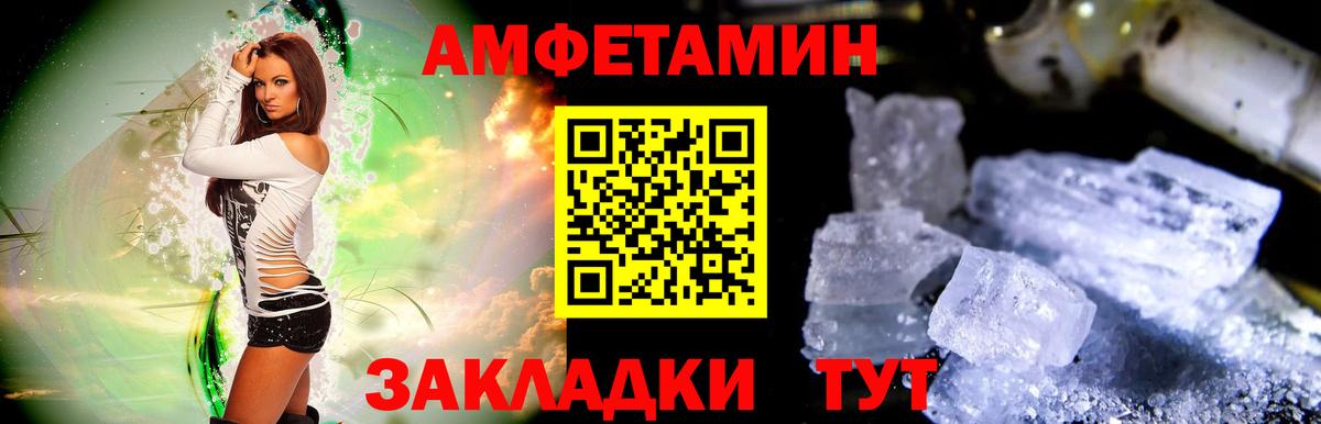 Первитин Декстрометамфетамин 99.9%  Первитин Декстрометамфетамин 99.9%  Гудермес 