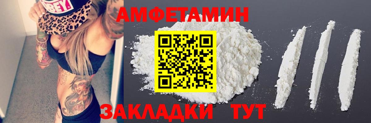 Первитин пудра Гудермес