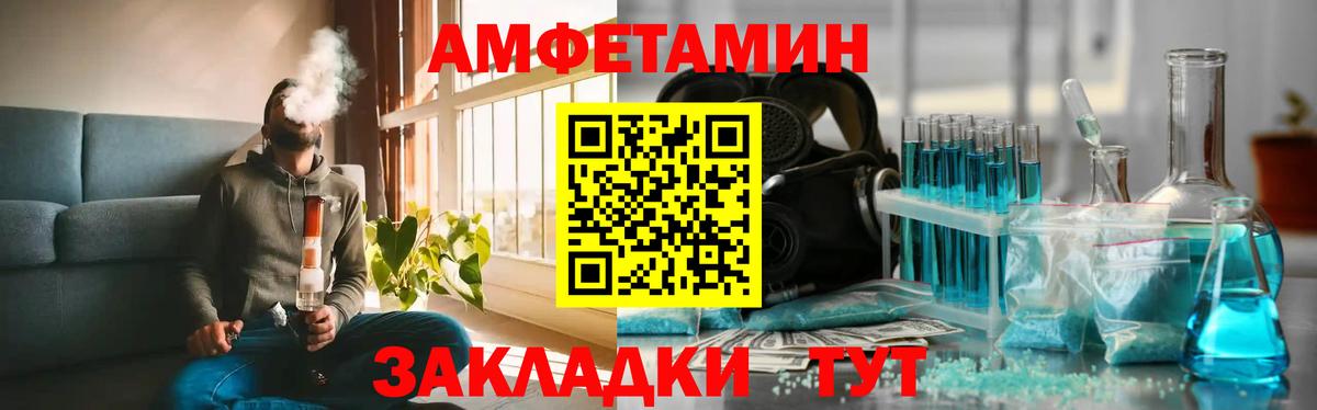 МЕТАМФЕТАМИН Декстрометамфетамин 99.9%  МЕТАМФЕТАМИН Декстрометамфетамин 99.9%  Вход с VPN  Гудермес 