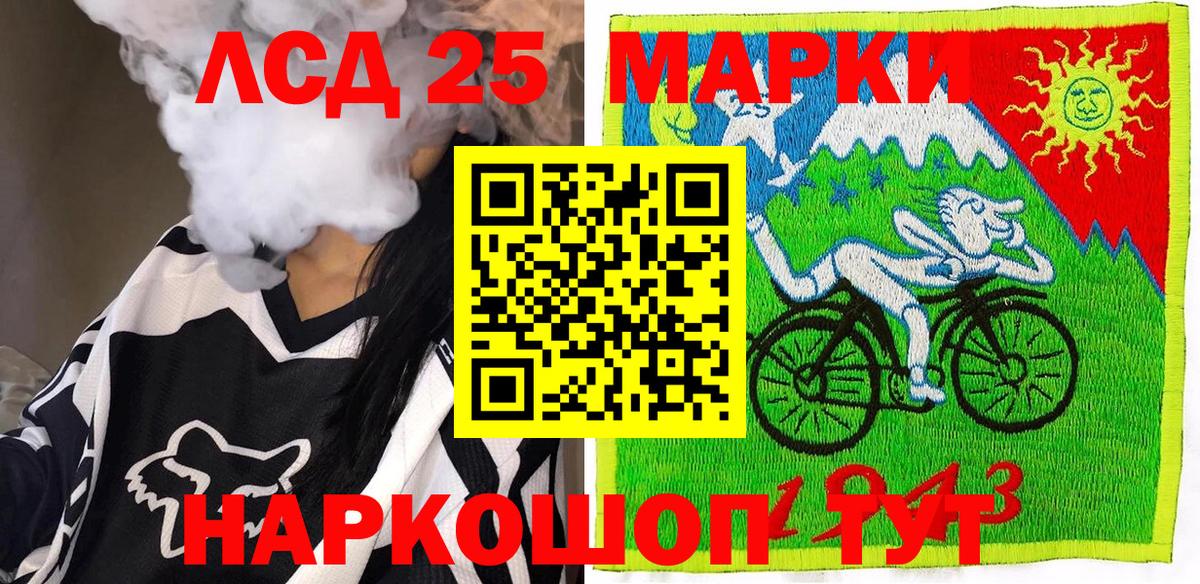 Гудермес  МАРИХУАНА  Наркошоп  Меф кристаллы  ЭКСТАЗИ  Кокаин  APVP СК кристаллы 