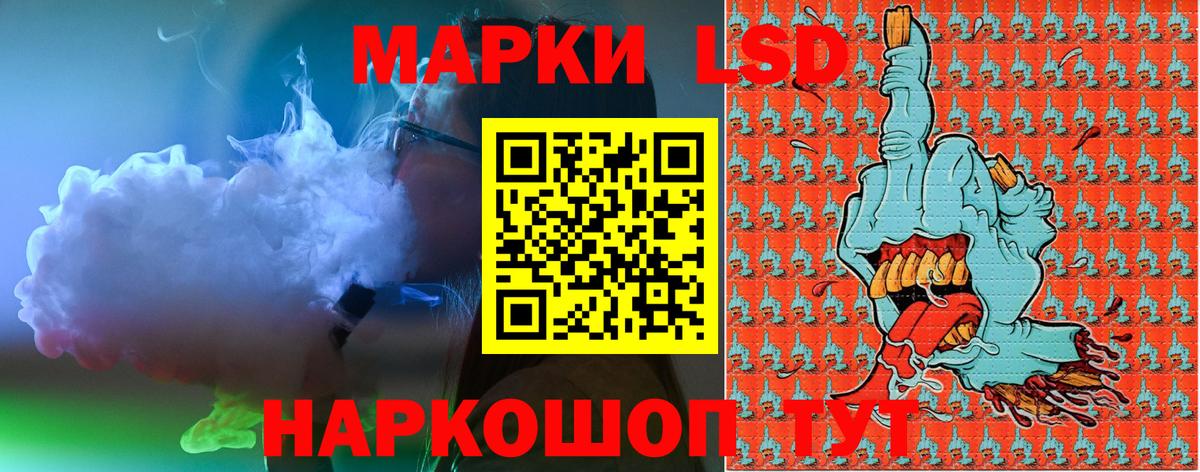 Марки NBOMe  Наркотические марки 1,5мг  Вход с VPN  Наркотические марки 1,5мг  Гудермес 