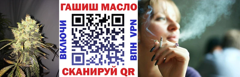 ТГК концентрат  мориарти как зайти  Гудермес 