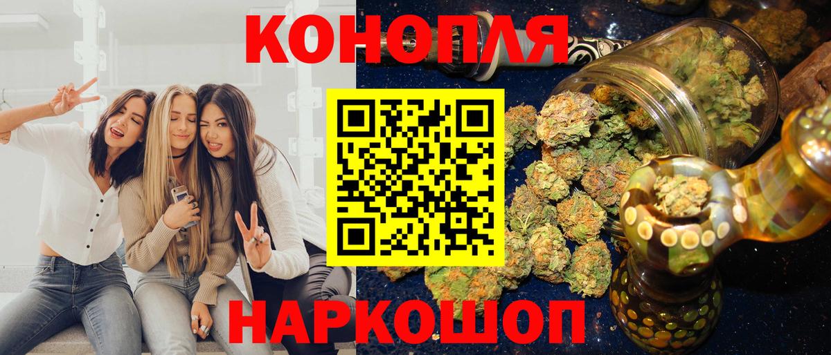 Бошки марихуана ГИДРОПОН Гудермес